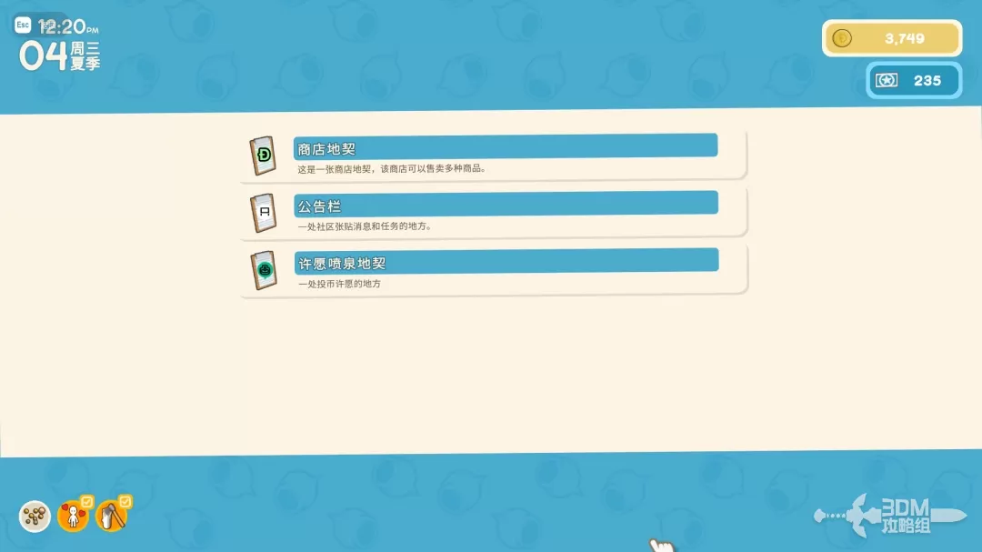 "Jinken Town" How to obtain the land deed in the town