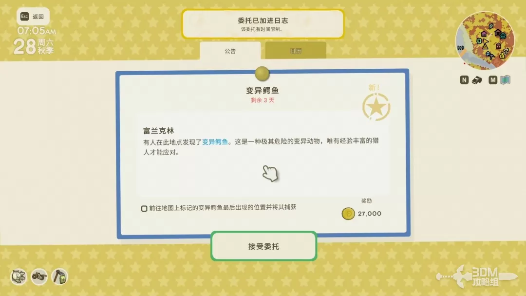 "Jinken Town" Mutant creature play strategy Mutant creature strategy Mutant creature strategy