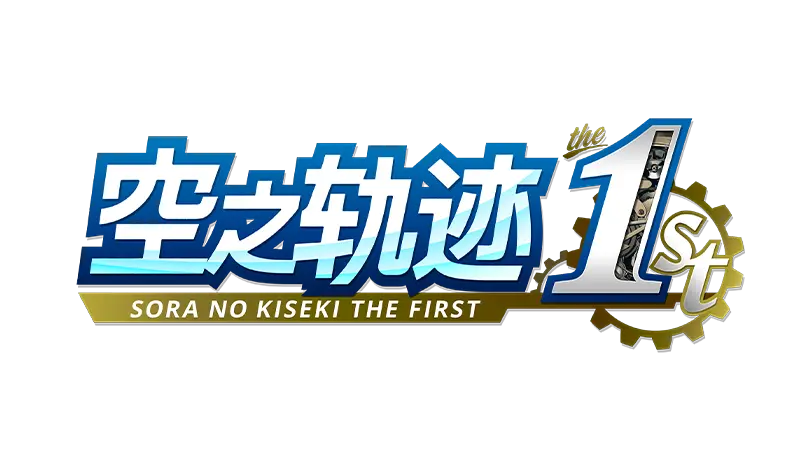 "The Trajectory of the 1st" full characters and pictures and text introductions