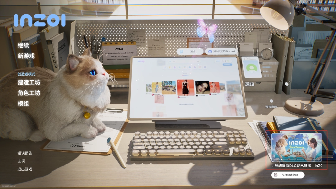 "inZOI" DLC Island Holiday Input Method