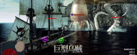 Introduction to the method of starting the battle of giant squid boss in "Royal 8"