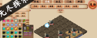 "Xiu Xianli Zhi Zhuan" game official website address introduction
