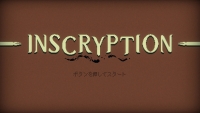 Inscryption Individual Trophy Memo