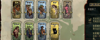 Introduction to the method of modifying character attributes in 