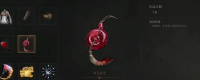 Introduction to the method of obtaining blood-transforming jade pendant in the late Ming Dynasty: The Feather of Yuanxu