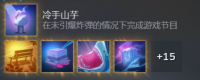 Sharing of achievements of cold-handed potatoes in "Double Shadows"