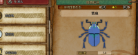 Introduction to the collection method of "Monster Hunter: The Wilderness"
