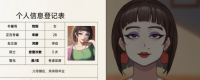 Introduction to the achievements of "Chinese Blind Dating" in a small way