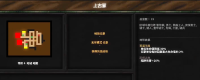 "Dungeon War 3" Level 21 easy to use method of playing