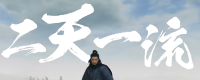 Recommended "Rise of the Ronin" for beginners' double-knife genres