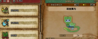 Introduction to the collection method of Duanli-winged bird and gorgeous-winged bird in "Monster Hunter: The Wilderness"