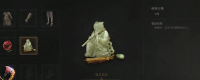 Introduction to obtaining the method of "The Feather of the Yuanxu" "The Strange Monkey Jade Pendant
