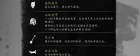 "The Soul of Mount Yotei" The nine-tail set is easy to use and the talisman is recommended.
