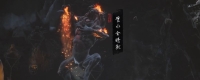What materials are needed for the golden body leggings in "Black Myth: Wukong"