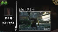 "Black Myth Wukong" sharing the route to obtain items with full probability of dropping items