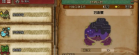 Introduction to the collection method of "Monster Hunter: The Wilderness" of Crabs in the Crabs