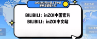 Introduction to the live broadcast address of the global press conference of "inZOI"