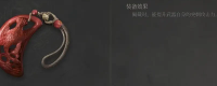 Introduction to the method of obtaining a jade pendant with pecking in the goose in the late Ming Dynasty: The Feather of Yuanxu