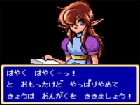 Shining Force Gaiden: Expedition to the land of evil gods, tips and tricks