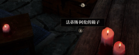 "The Elder Scrolls 4: Annihilation Remake" share the guide to the Arrow of Liberation Mission