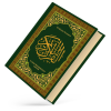 Al Quran Kareem