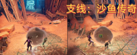 Introduction to the method of triggering the legendary mission of "Double Shadows" in "Two Shadows"