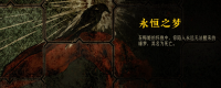 Introduction to the method of "Sultan's Game" triggering nursery building
