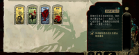Introduction to the triggering method of "Sultan's Game" Escape Ending