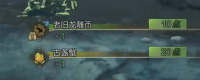 Introduction to the location of creatures carrying coins on Monster Hunter: The Wilderness