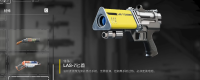 Introduction to the features of dagger and pistol weapons in "Jedi 2"