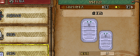 Introduction to the collection method of "Monster Hunter: The Wilderness" of Void and Great Void and Void