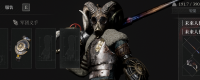 Introduction to the features of DLC flamethrower 