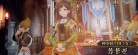 "Romantic SaGa 2: Revenge of the Seven Heroes" Specific Location Introduction