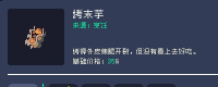 Share the cooking and money-making strategy of "Doroc Town"