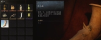 "Black Myth: Wukong" How to Obtain Wine Chapter 2