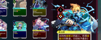 Introduction to the download website of the game "Sky Dome Card Record"
