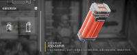 Introduction to the characteristics of explosive grenade weapons in "Jedi 2"