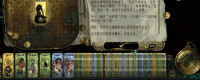 The attribute sharing required for the character "Sultan's Game"