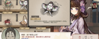 "Xianxiang Xiaoqianjin" game download website introduction