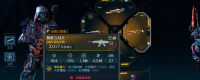 "Borderlands 4" GMR weapon effects and display sharing