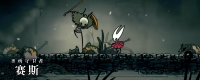 Analysis of Seth's moves by the Hollow Knight: Song of Silk