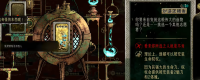 Introduction to the side effects of the Scepter of Life in "Sultan's Game"