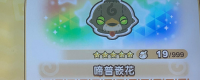 Introduction to the method of quickly brushing legendary stones and corners in "Fantasy Life i"
