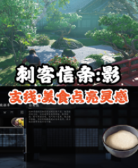 Share the strategy of 