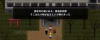 Introduction to the download and installation tutorial of "Green Ghost: The Mystery of Blueberry Hot Spring"