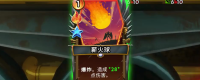Introduction to the achievements of the great magician in Monster Train 2
