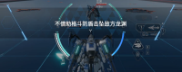 "Understanding the limit" Longyuan basic and advanced teaching strategy sharing