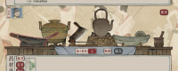 "Ben Cao Gui Yuan Lu" download and installation tutorial introduction