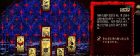 Introduction to the process of summoning evil gods by 