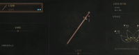 Introduction to the method of obtaining the Seven-Star Sword in the Late Ming Dynasty: The Feather of the Yuanxu